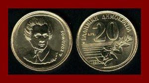 1996 United Kingdom Brilliant Uncirculated Coin Collection