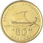 50 Drachmes  coin collectible - Main Image 2