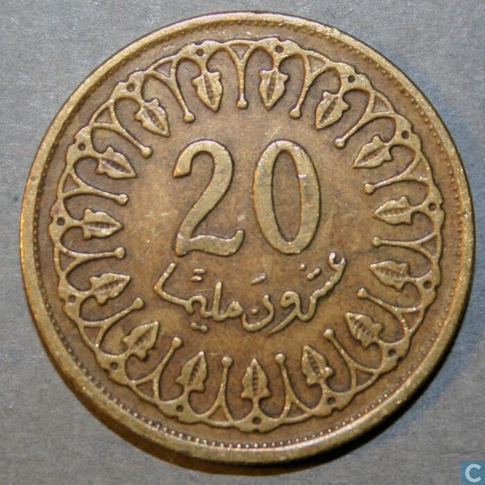 Tunisia 20 Millim  coin collectible - Main Image 2
