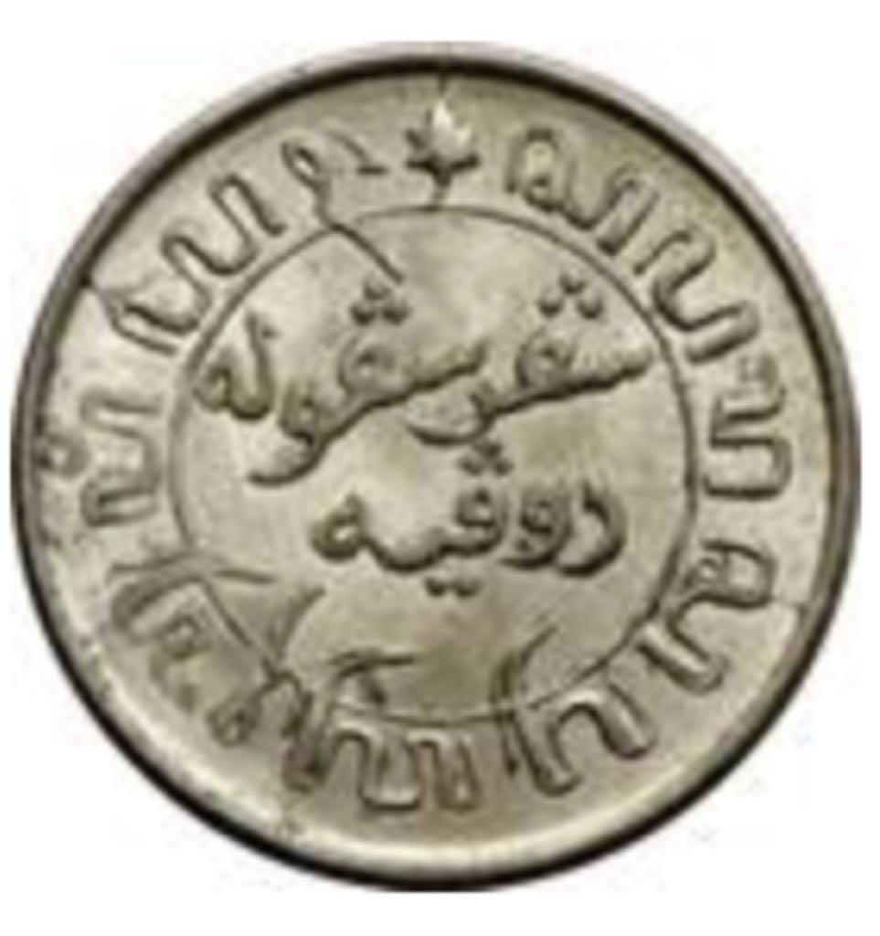 Netherland East Indies S 1/10 Gulden  coin collectible - Main Image 2
