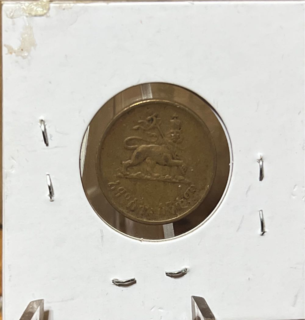 Ethiopia 1 Cent  coin collectible - Main Image 2