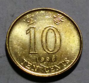 Hong Kong 10 Cent  coin collectible - Main Image 2