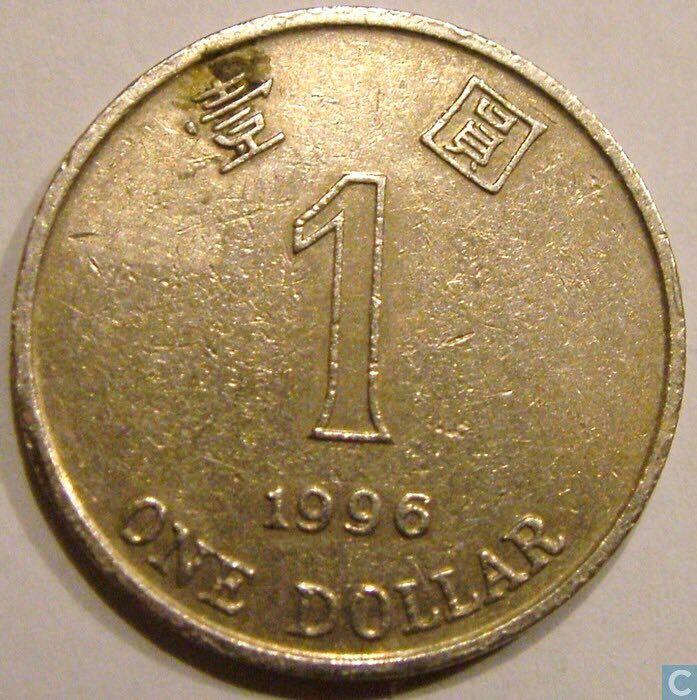 Hong Kong 1 Dollas  coin collectible - Main Image 2