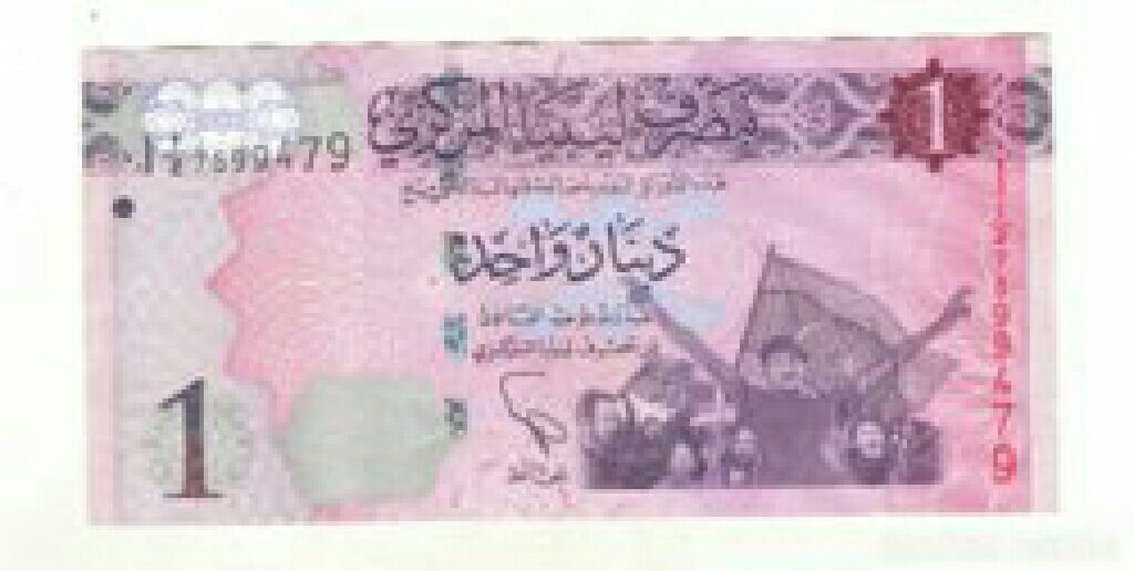 1973 Candian Ten Cent Nickel Coin