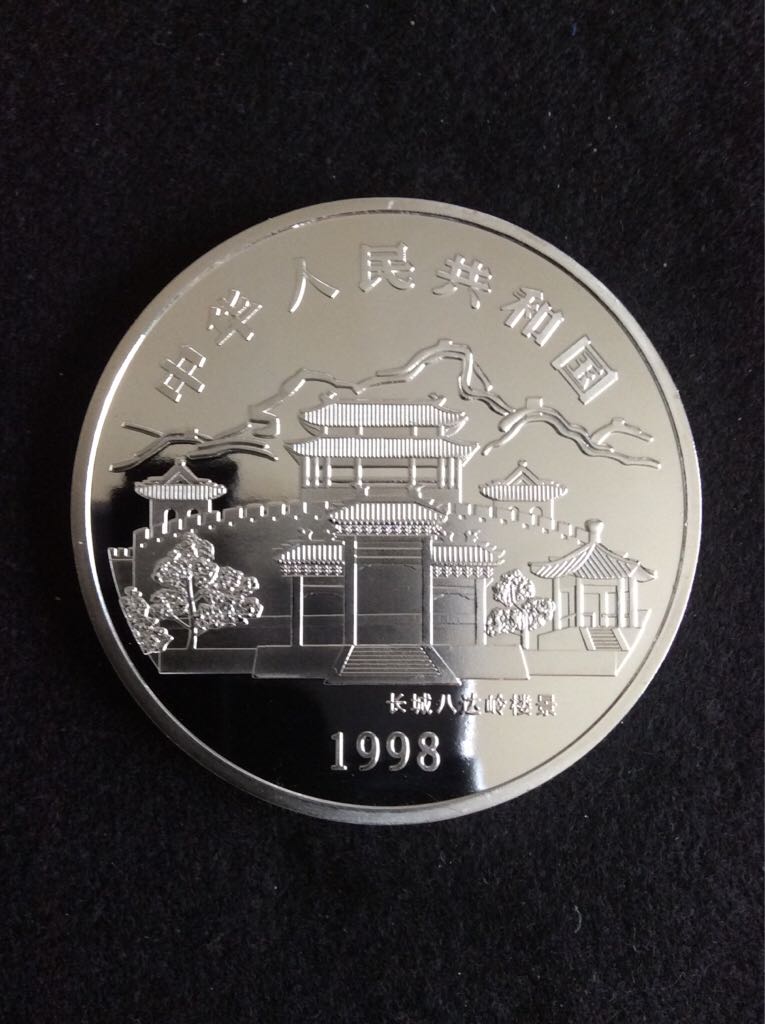 Zodiac Year Of The Tiger Medal  coin collectible - Main Image 2