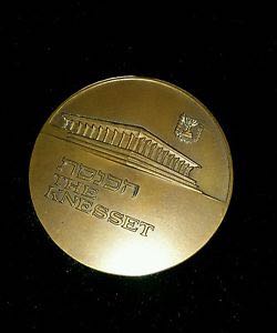 Jerusalem - The Knesset Medal  coin collectible - Main Image 2