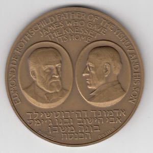 Rothschild The Knesset Medal  coin collectible - Main Image 2