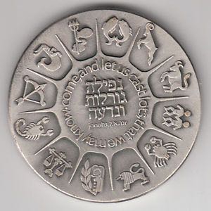 Israel Lottery Official Award Medal  coin collectible - Main Image 2