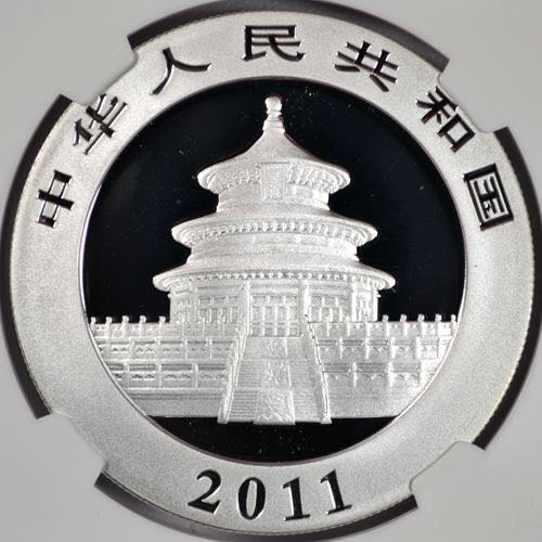 2011 Panda Ms70  coin collectible - Main Image 2