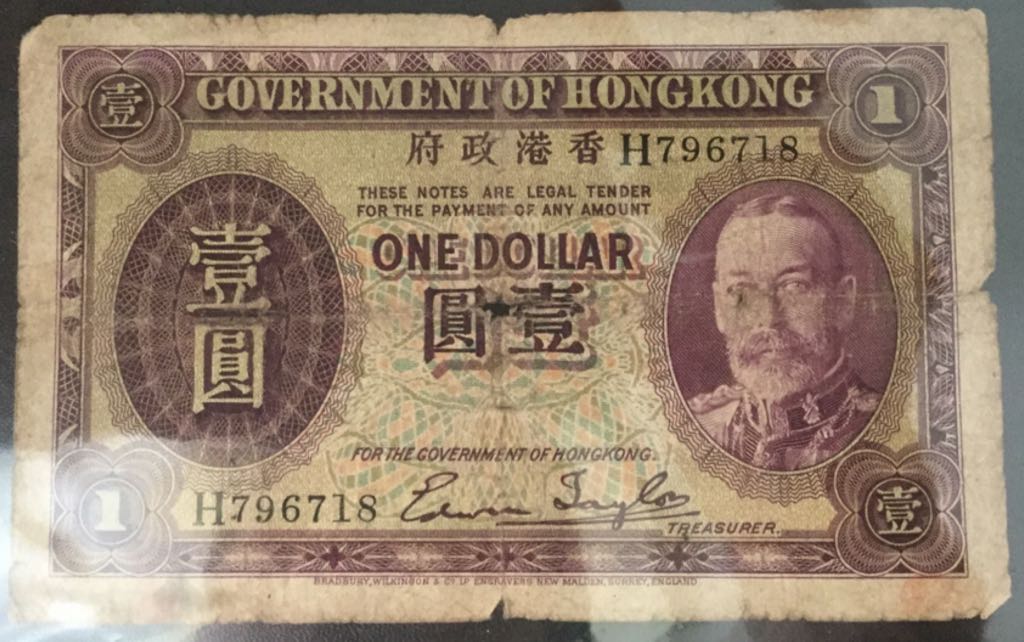 Chinese Silver Ticket