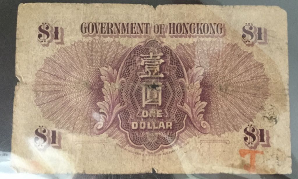 Hong Kong  coin collectible - Main Image 2