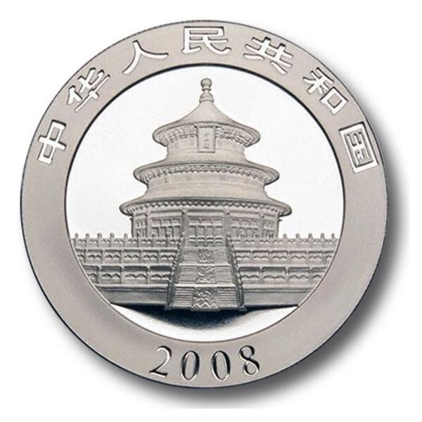 Panda 2008 Silver Coin  coin collectible - Main Image 2