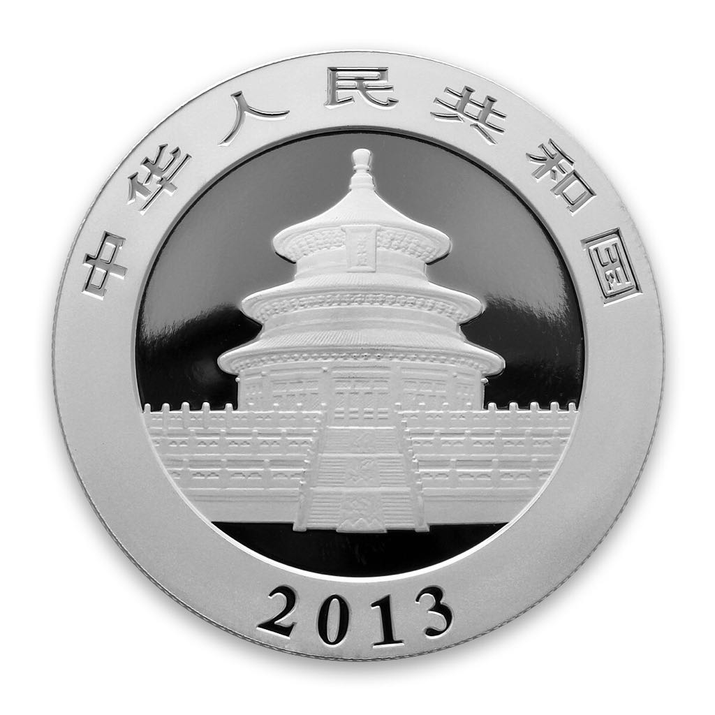 Panda 2013  coin collectible - Main Image 2