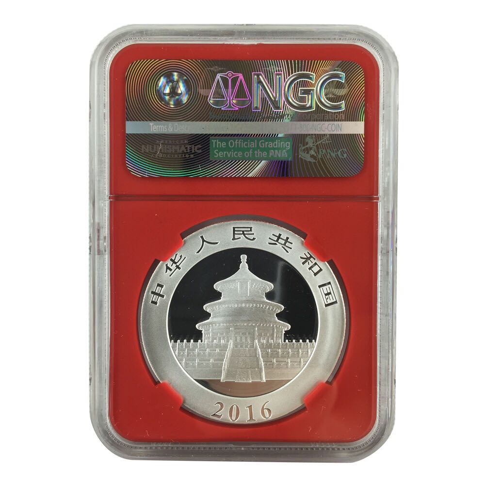 Panda 2016 Ms 69 ER  coin collectible - Main Image 2