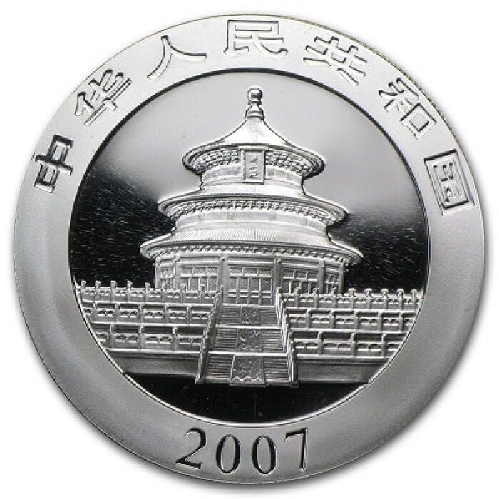 2007 Silver Panda  coin collectible - Main Image 2