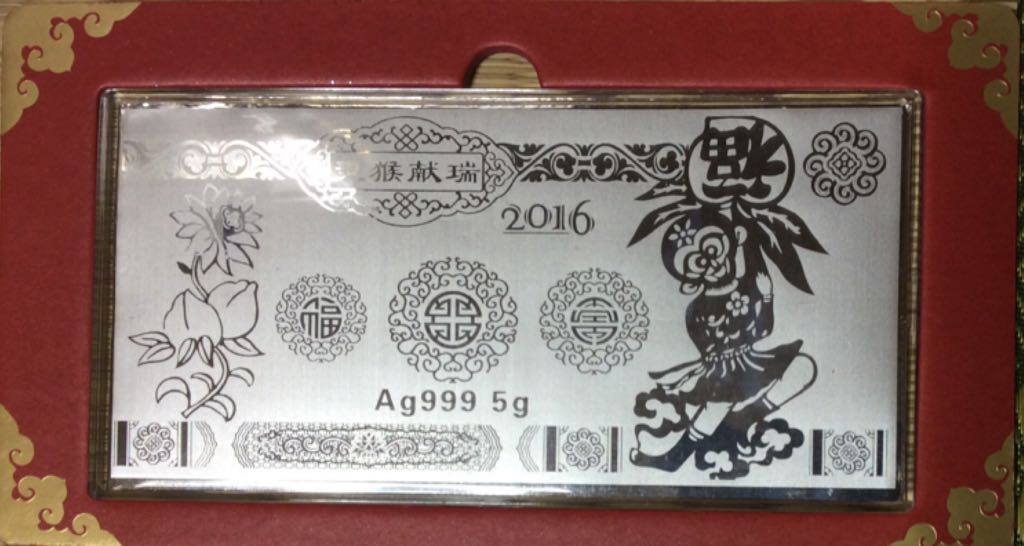 Celebrate William Shakespeare £50