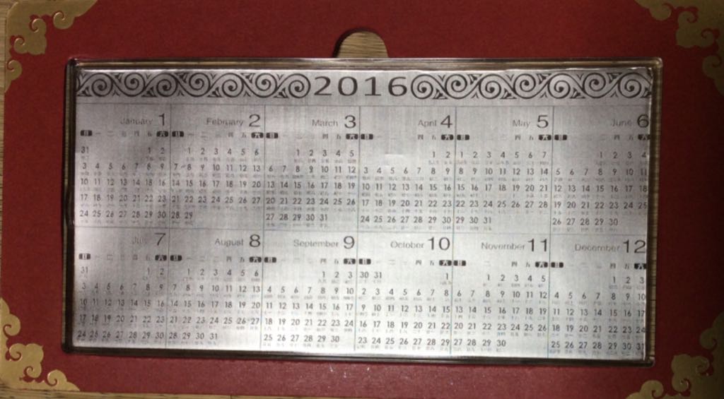 Chinese Silver Calendar  coin collectible - Main Image 2