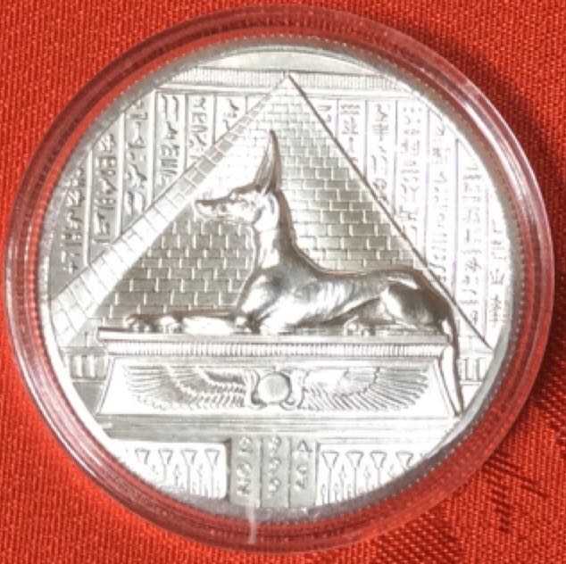 Egyptian Gods #2 Anubis  coin collectible - Main Image 2