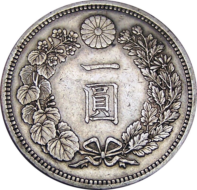 Japanese 1 Yen 1875  coin collectible - Main Image 2