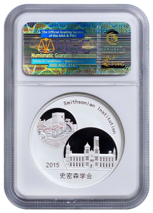 2015 Smithsonian Panda  coin collectible - Main Image 2