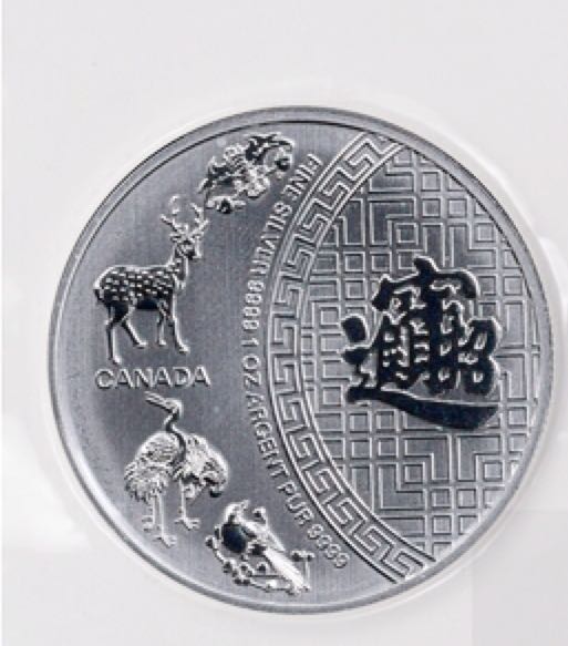 Elizabeth II: Royal Canadian Mint Coin Set