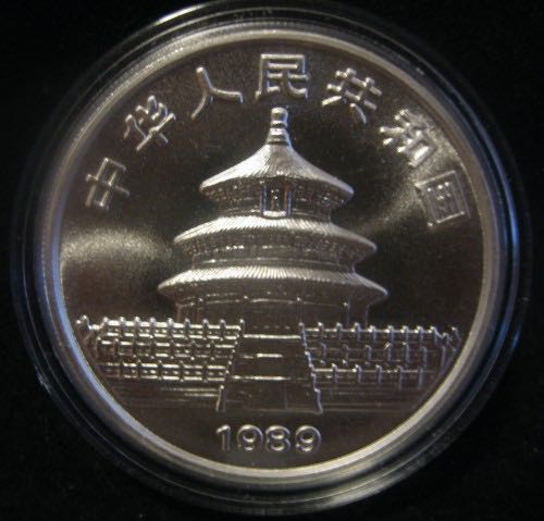 1989 Chinese Panda  coin collectible - Main Image 2