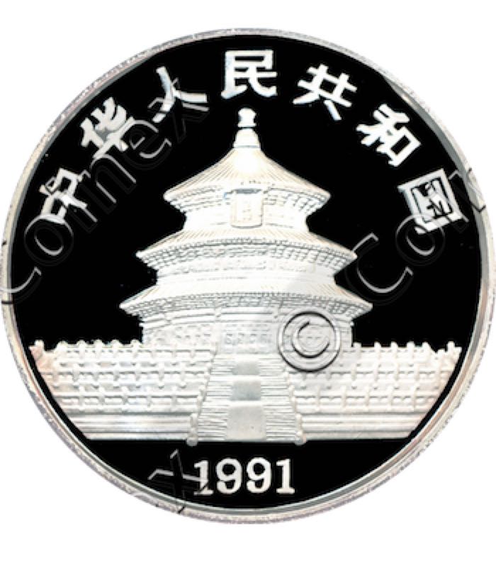 1991 Chinese Panda   coin collectible - Main Image 2
