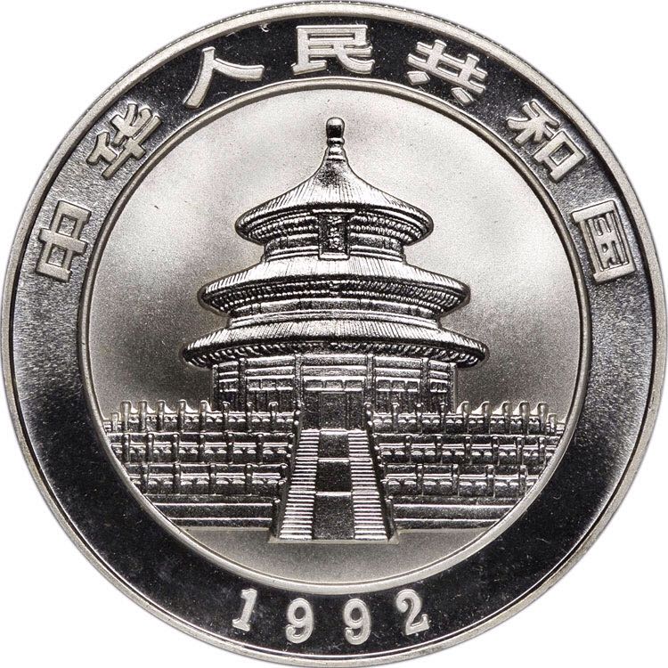 1992 Chinese Panda  coin collectible - Main Image 2