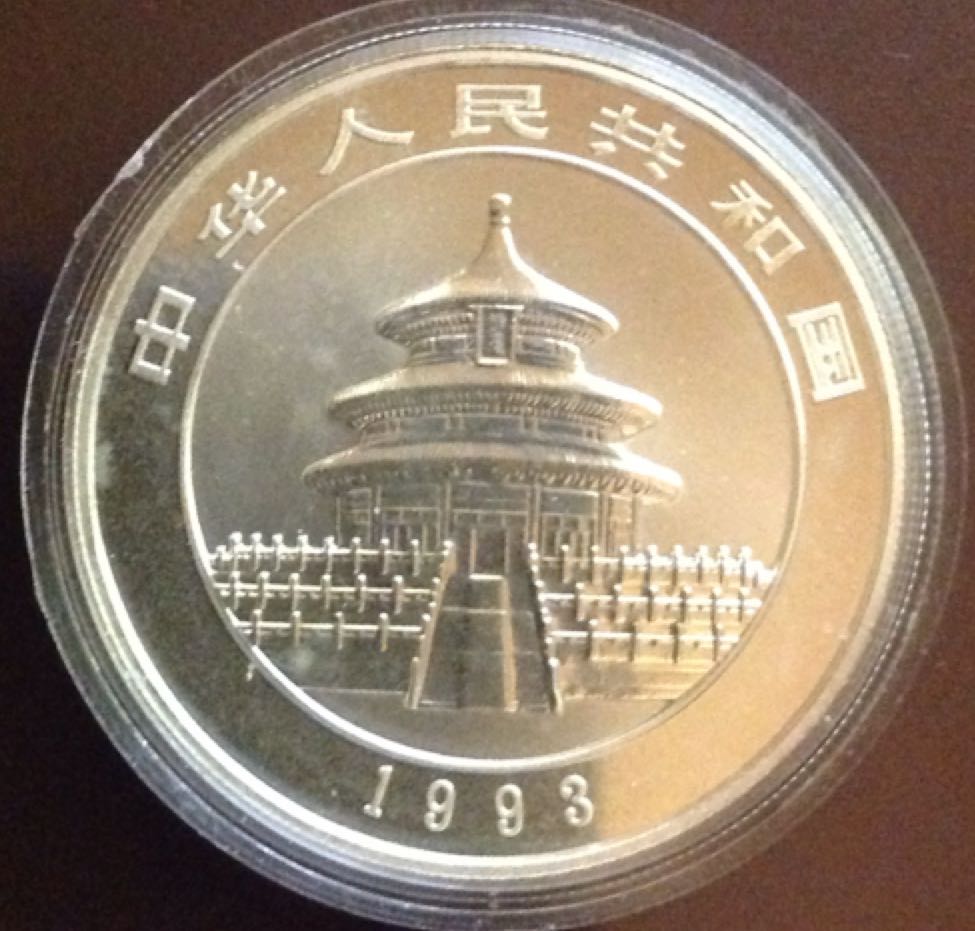 1993 Chinese Panda coin collectible - Main Image 2