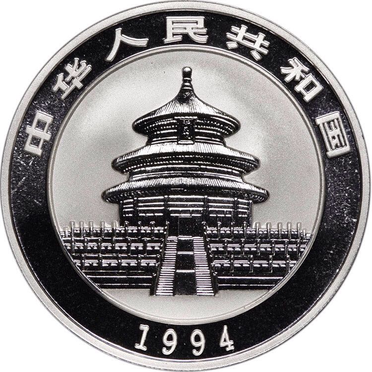 1994 Chinese Panda  coin collectible - Main Image 2