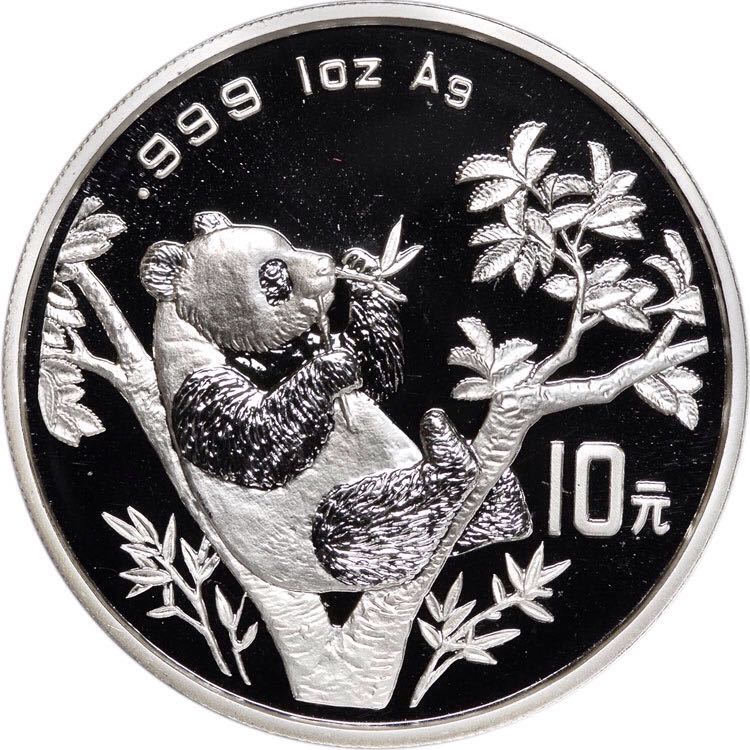 1966 Canadian Five Cent Nickel Coin