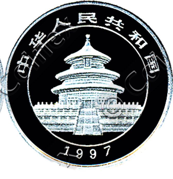 1997 Chinese Panda  coin collectible - Main Image 2