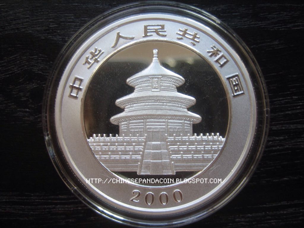 2000 Chinese Panda  coin collectible - Main Image 2