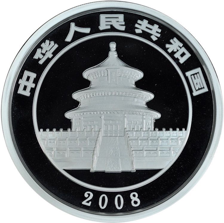 2008 1oz Silver Chinese Panda  coin collectible - Main Image 2