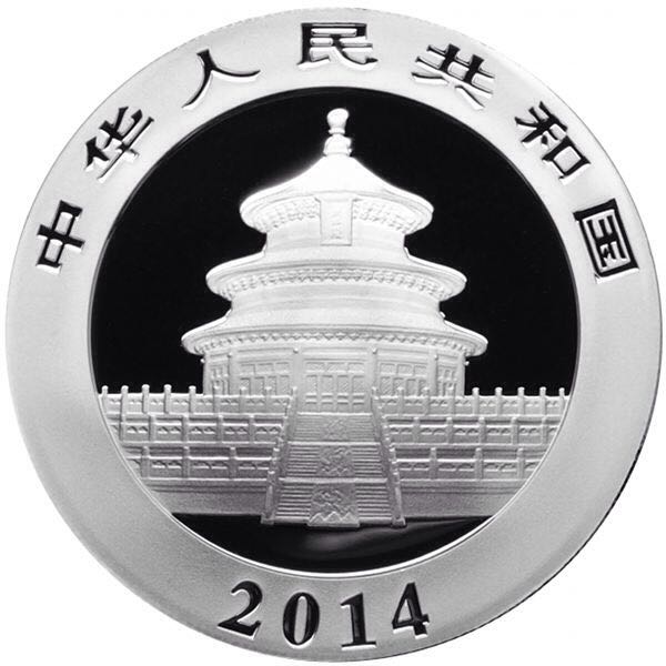 Chinese Panda 2014  coin collectible - Main Image 2