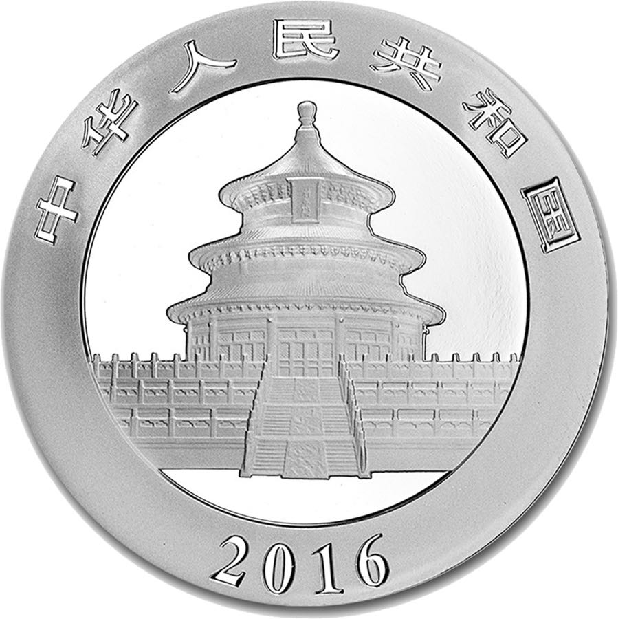 2016 Chinese Panda  coin collectible - Main Image 2