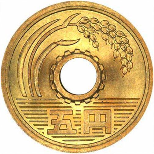 Yen  coin collectible - Main Image 2