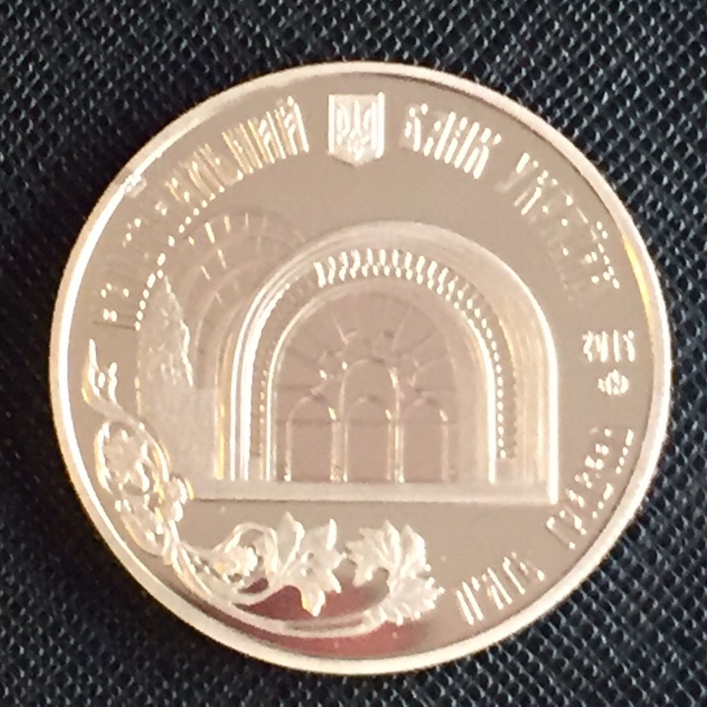 Kyiv Funicular  coin collectible - Main Image 2