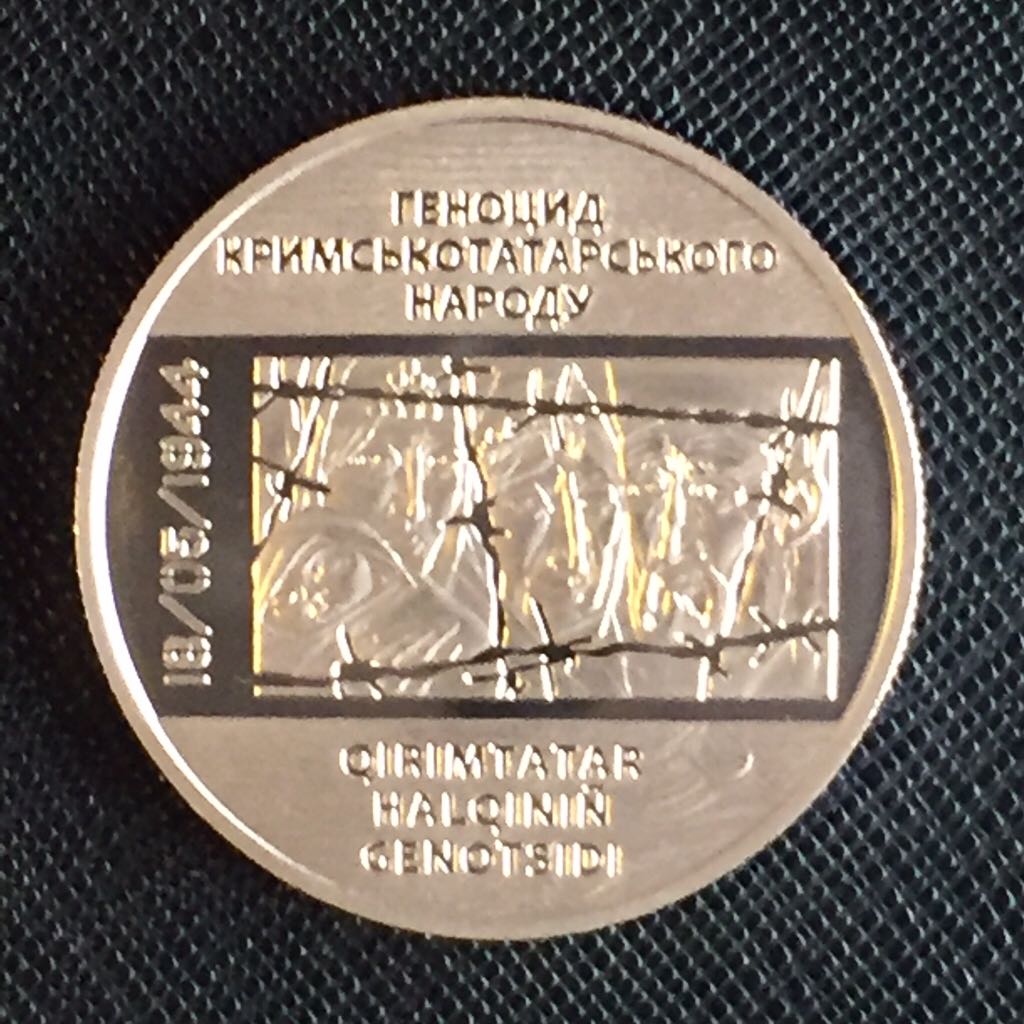Genocide Of The Crimean Tatar People  coin collectible - Main Image 2