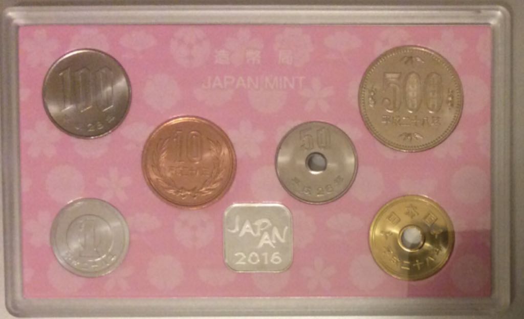Japan Coin Set 2016 coin collectible - Main Image 1