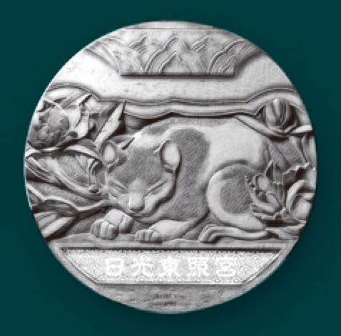 Japan National Treasures: Nikko Temple  coin collectible - Main Image 2