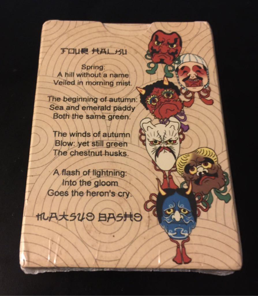 Japanese   coin collectible - Main Image 2