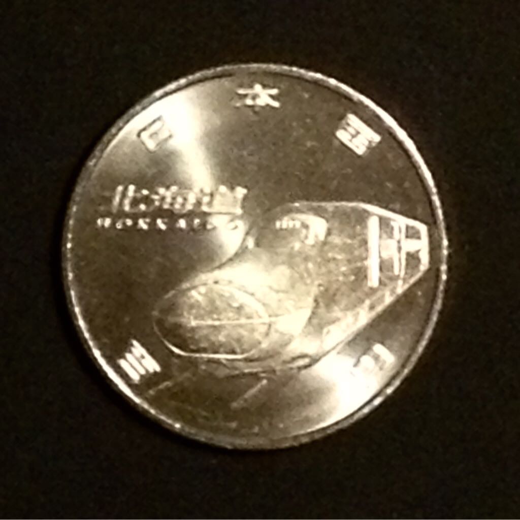 Elizabeth II: One Dollar