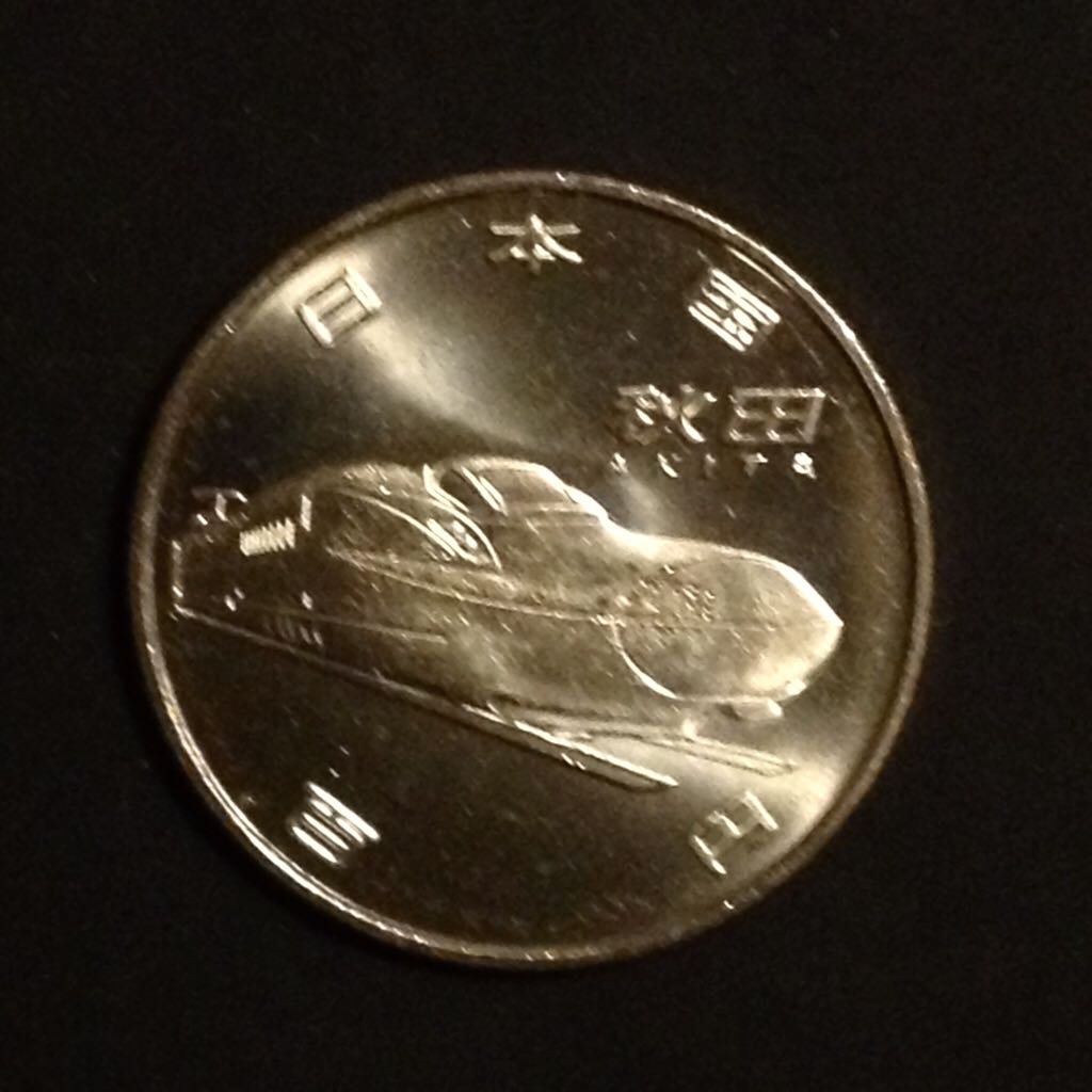 5 Reichsmark 1939G Hindenberg & Swastika