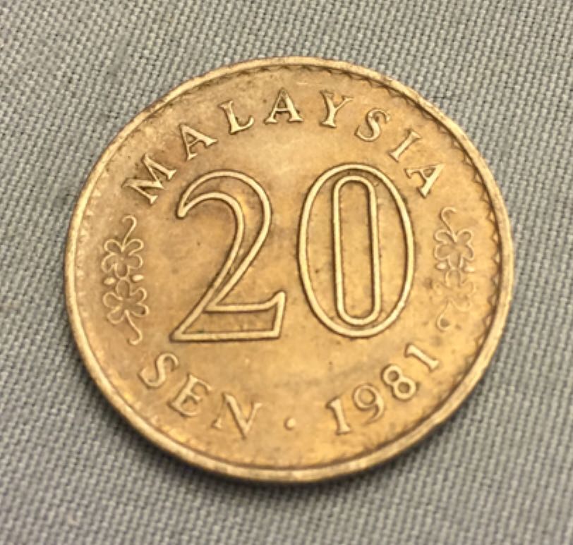 1981 Malaysia Sen  coin collectible - Main Image 2