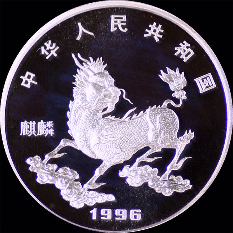 Chinese Silver 1/2 Oz Unicorn  coin collectible - Main Image 2