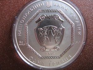 Ukraine Archangel Michael 1 Hryvnia  coin collectible - Main Image 2