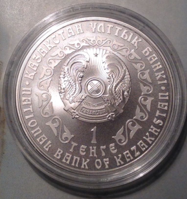 Kazakhstan Silver Irbis  coin collectible - Main Image 2