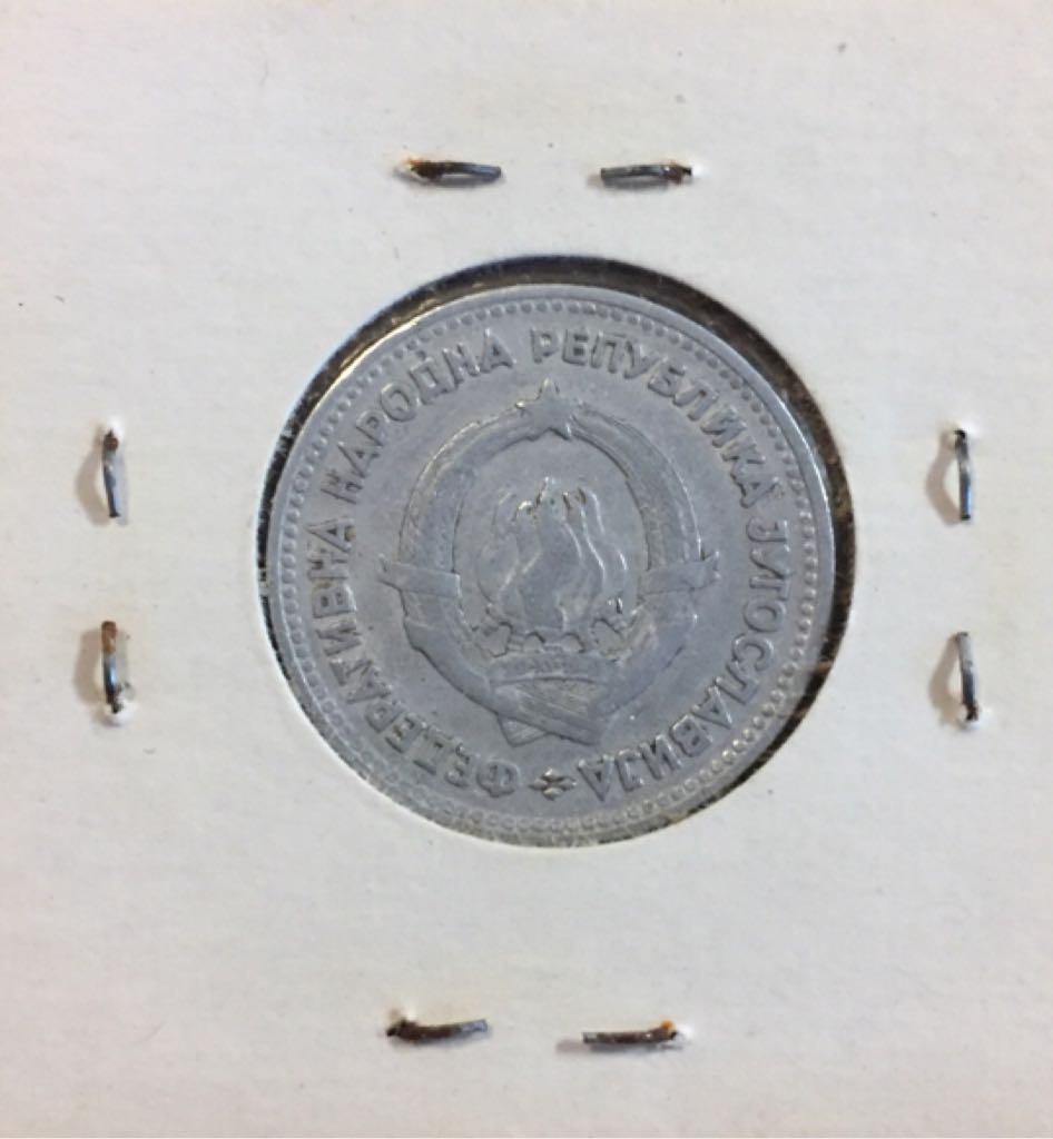 1953 Yugoslavia 5 Dinar  coin collectible - Main Image 2