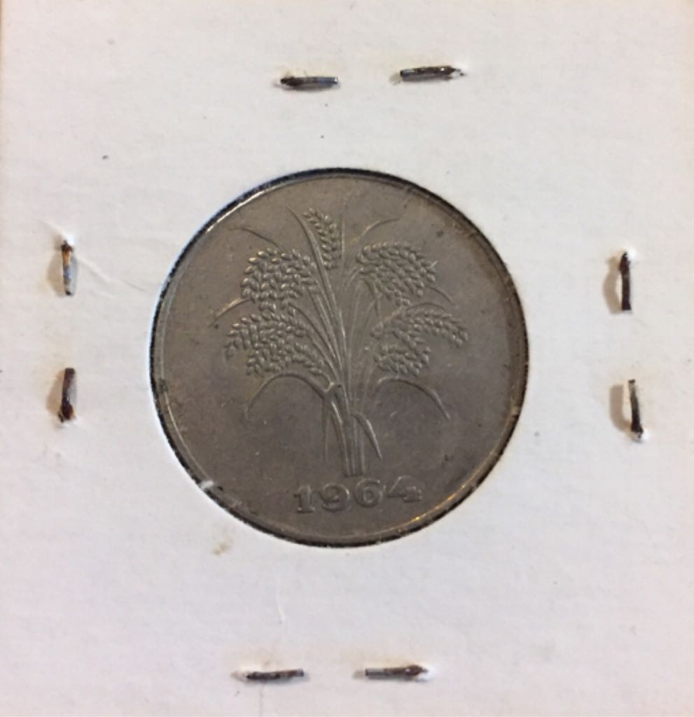 1964 Viet-Nam 10 Dong  coin collectible - Main Image 2